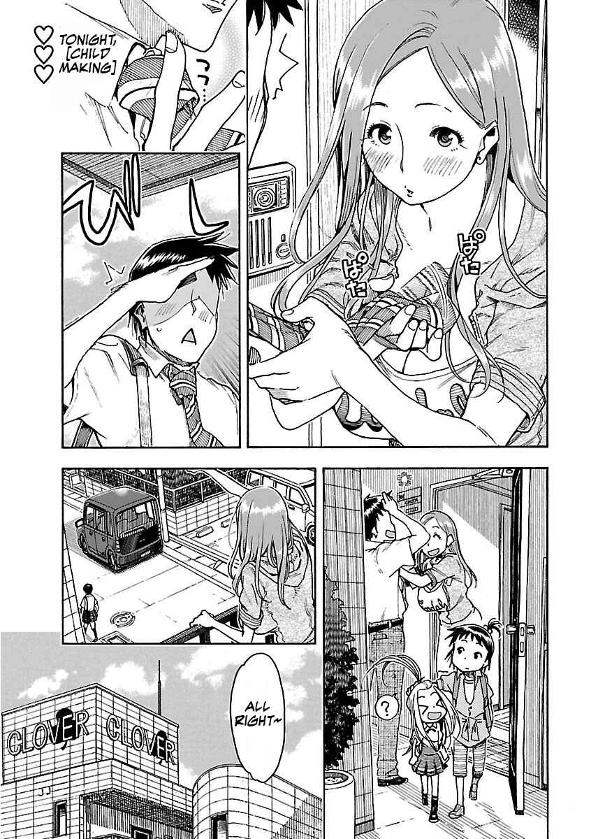 Page 6 Chapter 58 Oku-san