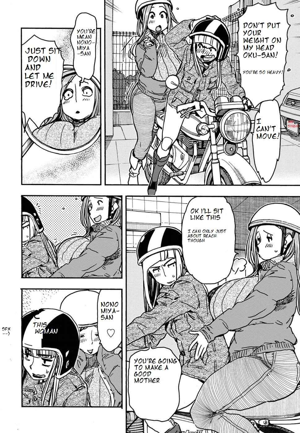 Page 2 Chapter 105 Oku-san