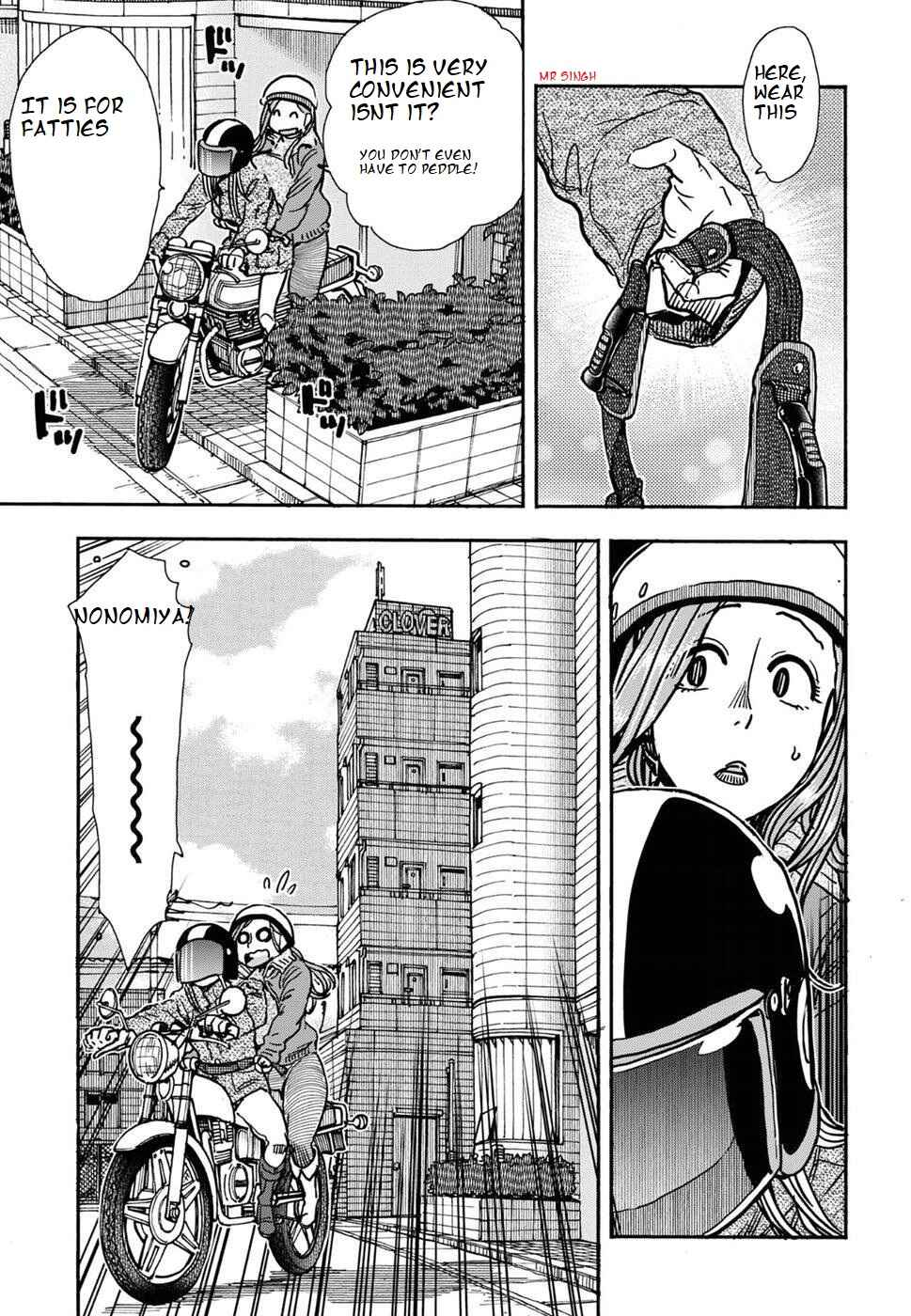 Page 3 Chapter 105 Oku-san