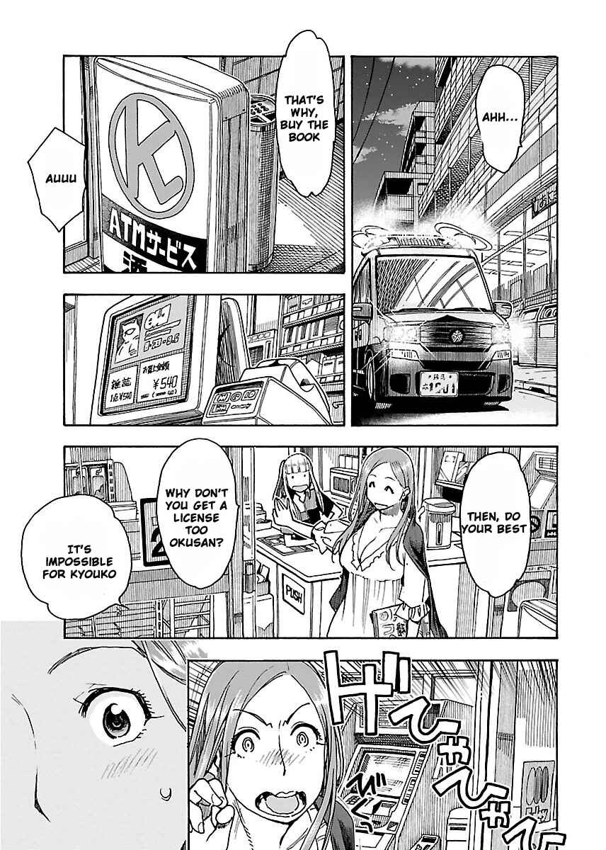 Page 18 Chapter 54 Oku-san