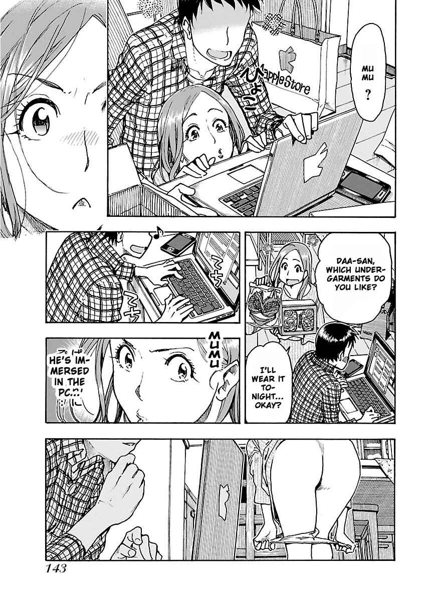 Page 4 Chapter 54 Oku-san