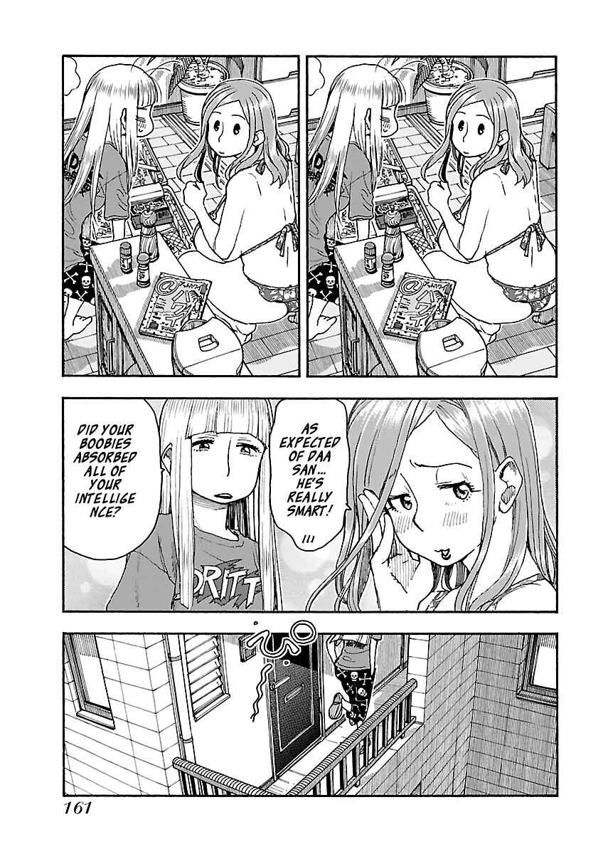 Page 11 Chapter 82 Oku-san