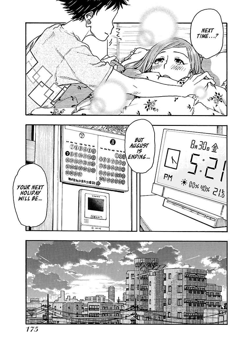 Page 25 Chapter 82 Oku-san