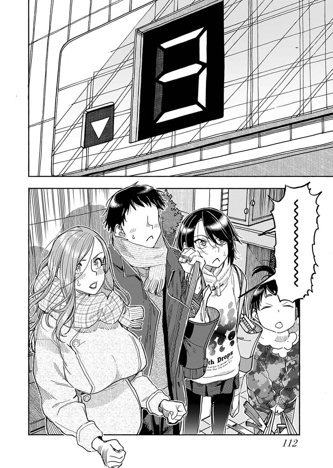Page 17 Chapter 145 Oku-san