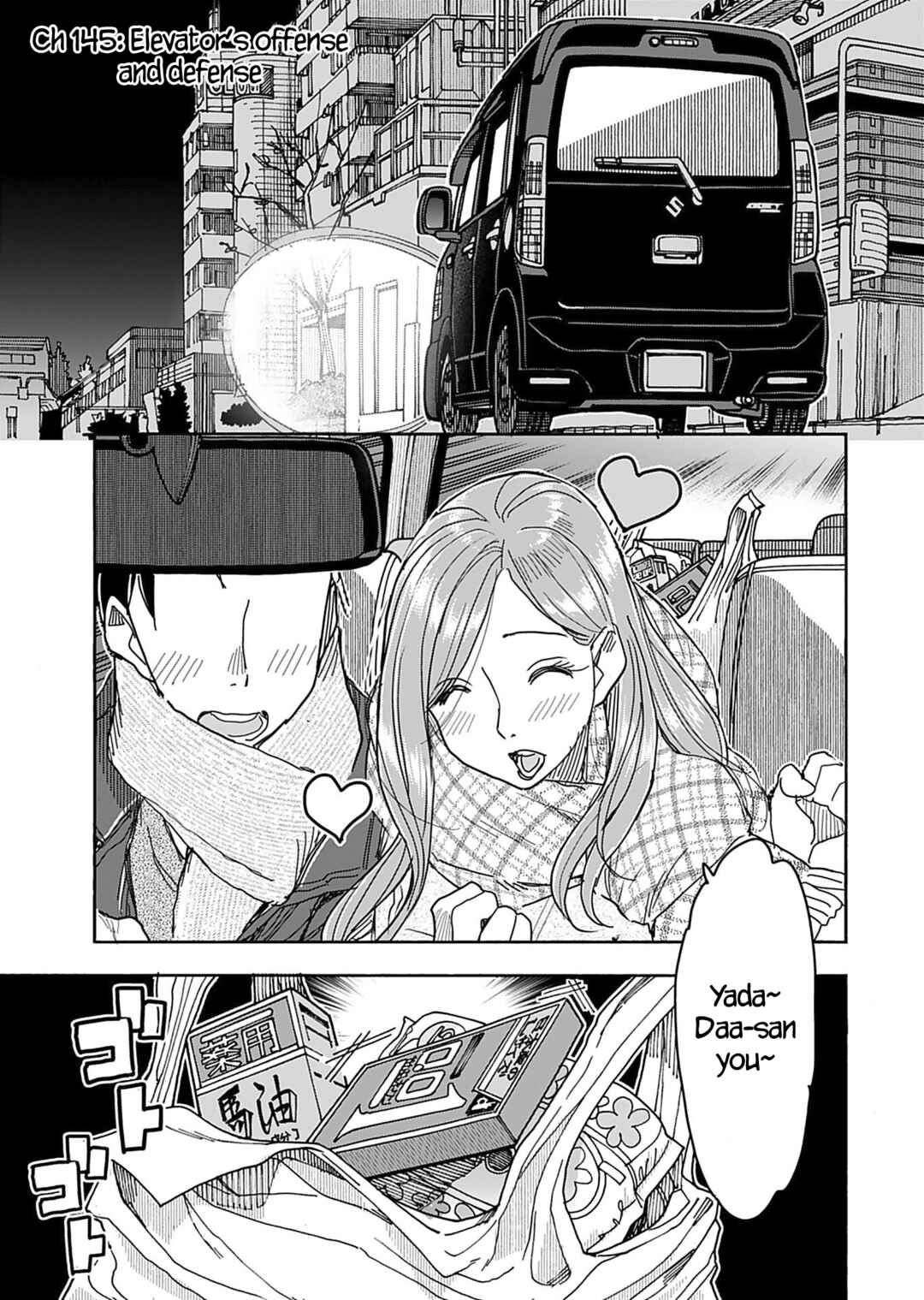 Page 4 Chapter 145 Oku-san