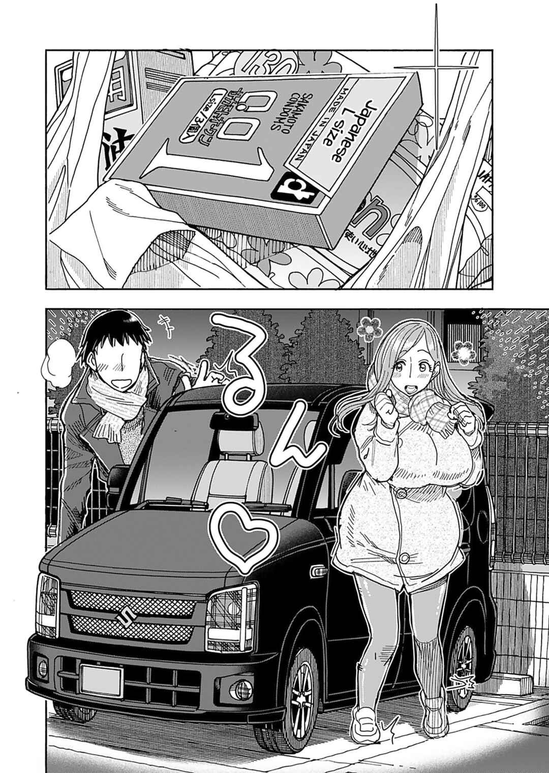 Page 5 Chapter 145 Oku-san