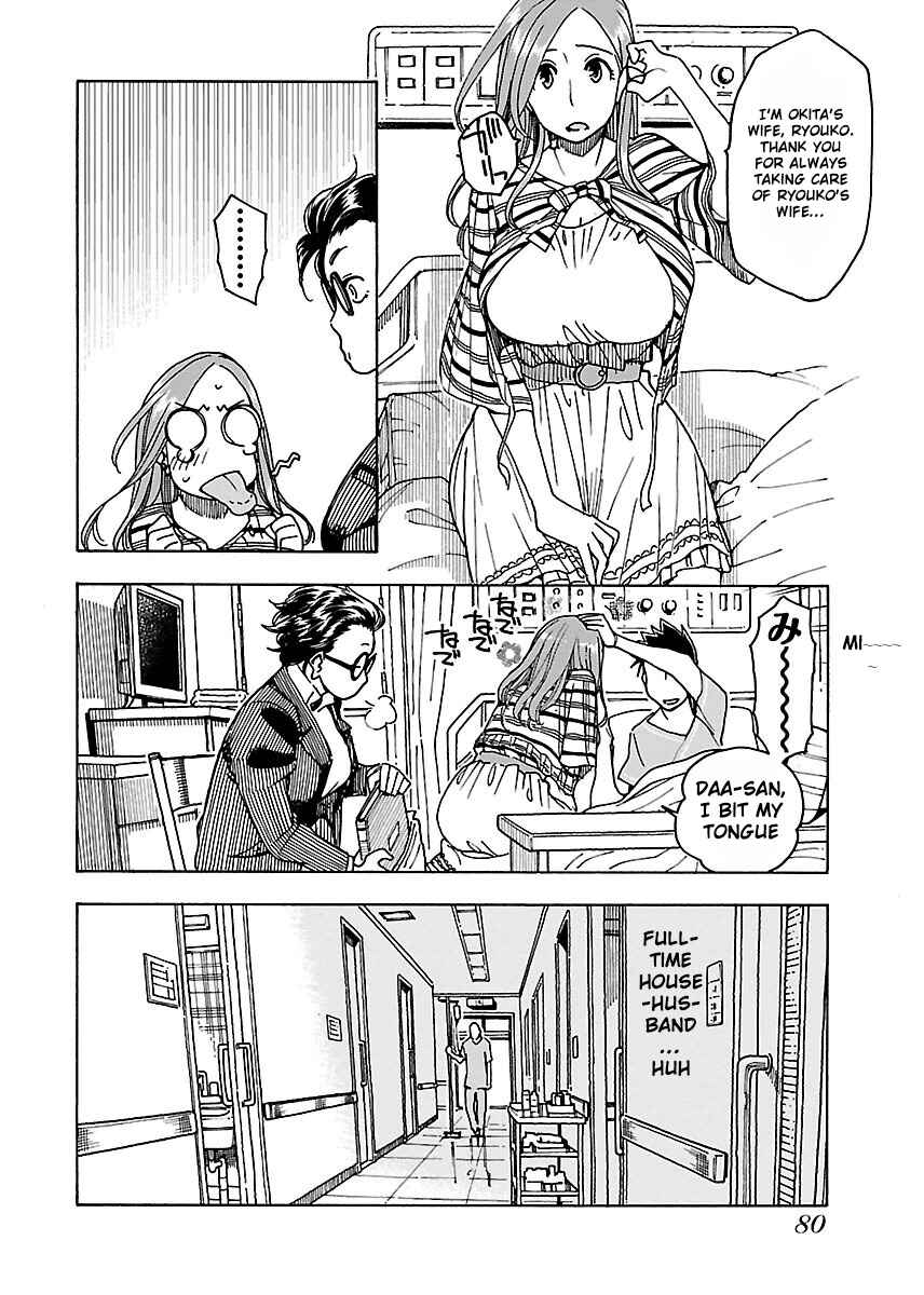 Page 21 Chapter 45 Oku-san