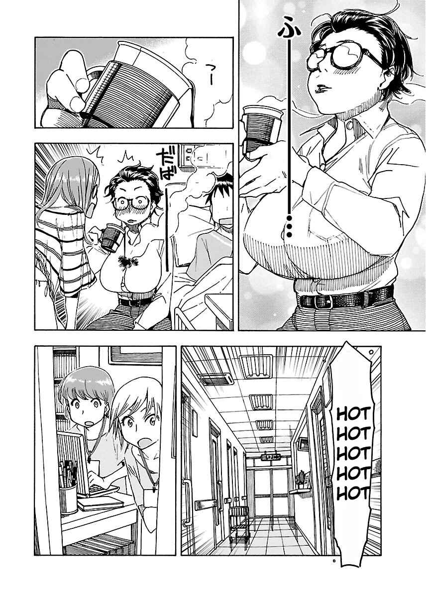 Page 27 Chapter 45 Oku-san