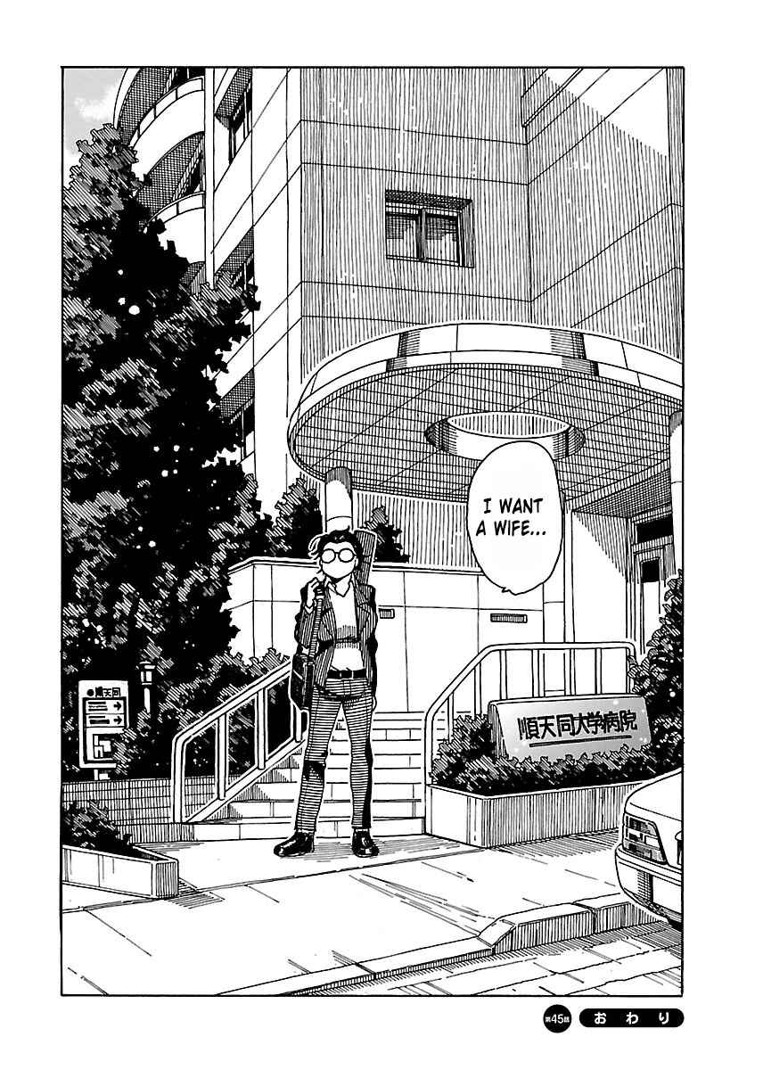 Page 33 Chapter 45 Oku-san