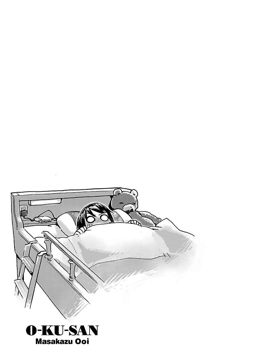 Page 34 Chapter 45 Oku-san