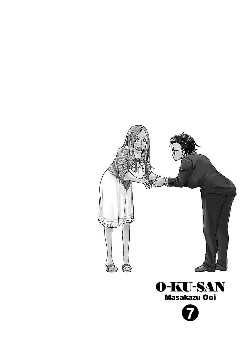 Page 35 Chapter 45 Oku-san