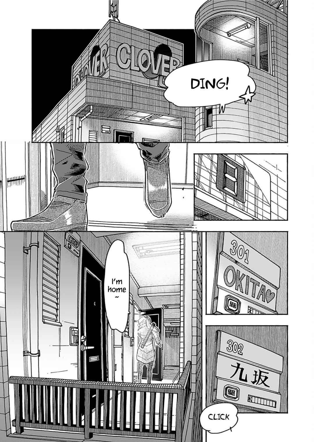 Page 7 Chapter 159 Oku-san
