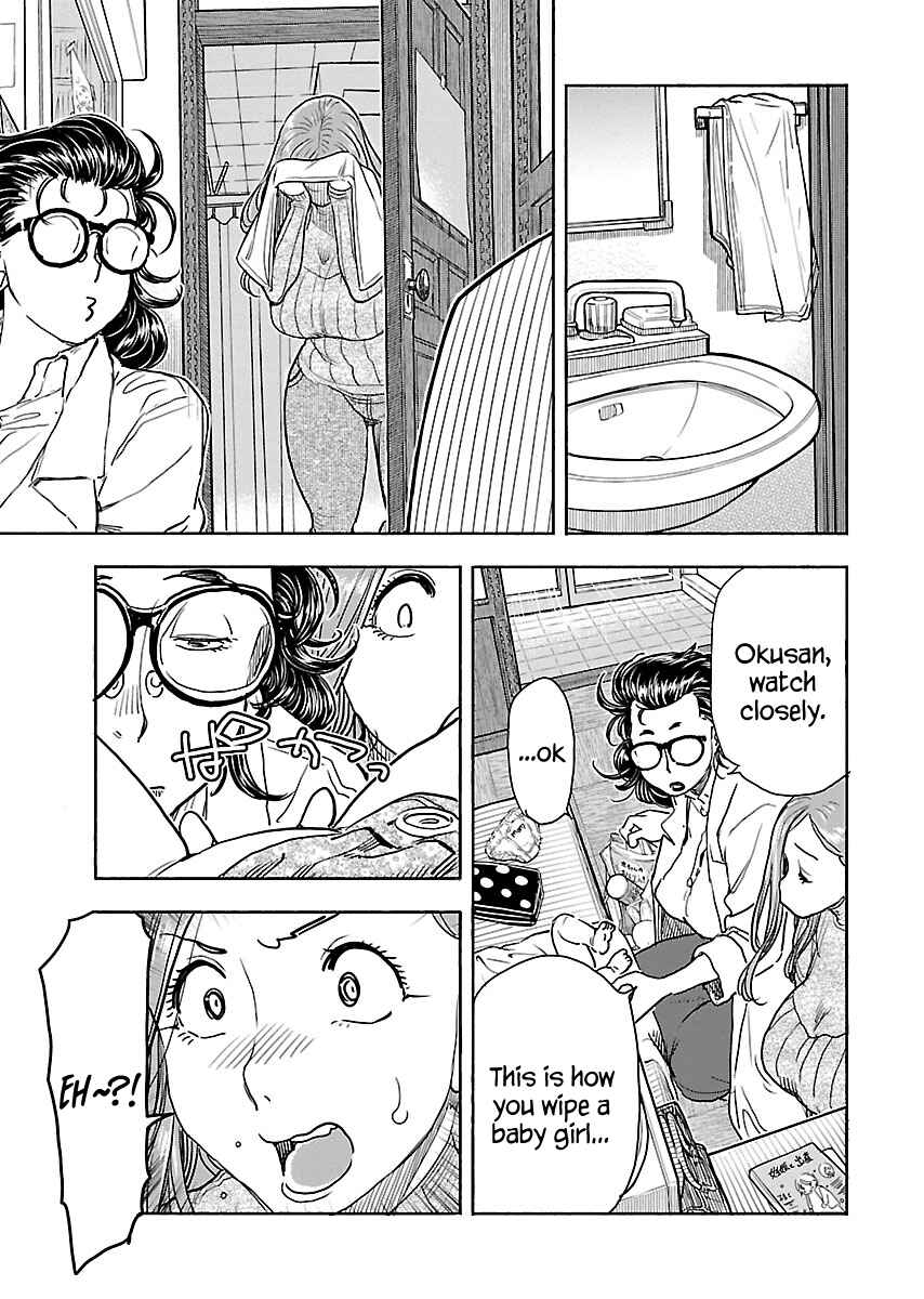Page 16 Chapter 107 Oku-san