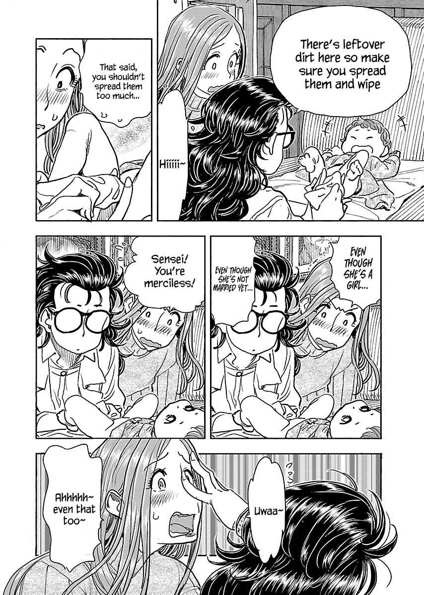 Page 17 Chapter 107 Oku-san