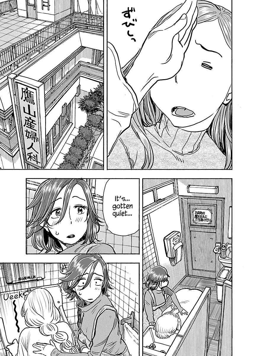 Page 18 Chapter 107 Oku-san