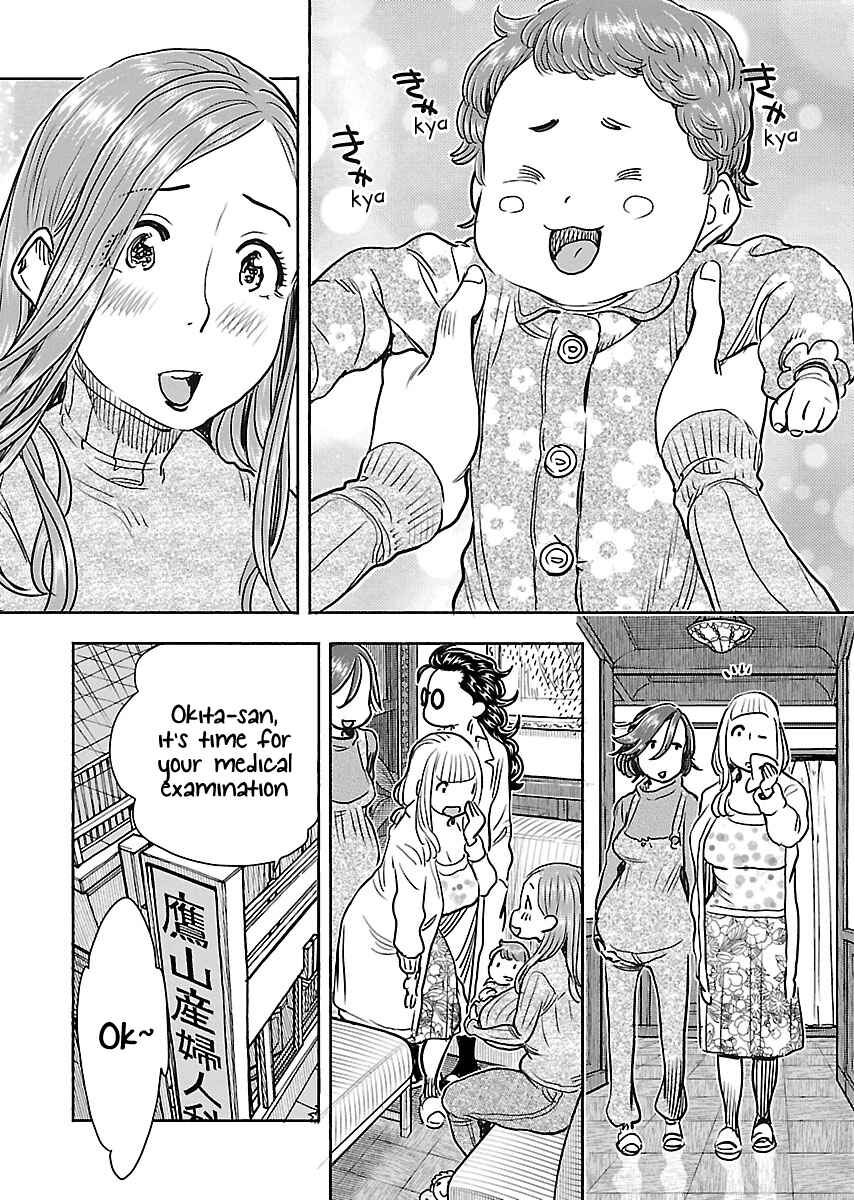 Page 23 Chapter 107 Oku-san