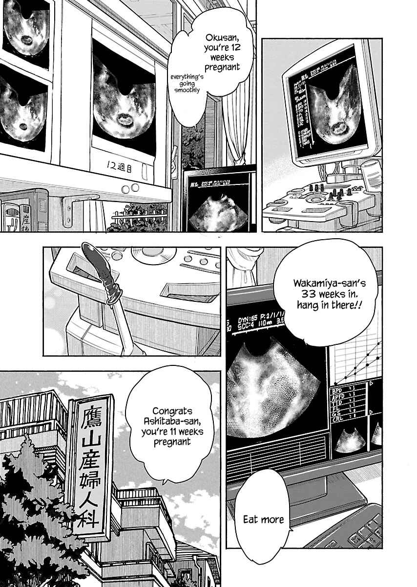 Page 24 Chapter 107 Oku-san