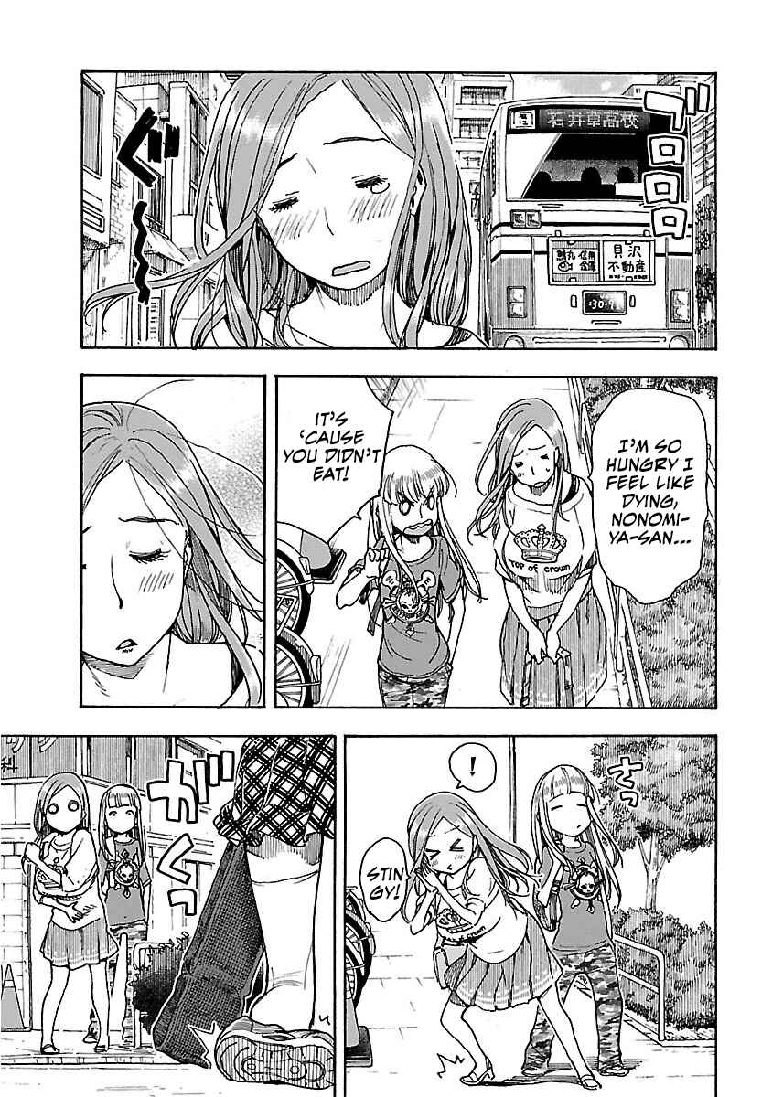 Page 24 Chapter 60 Oku-san