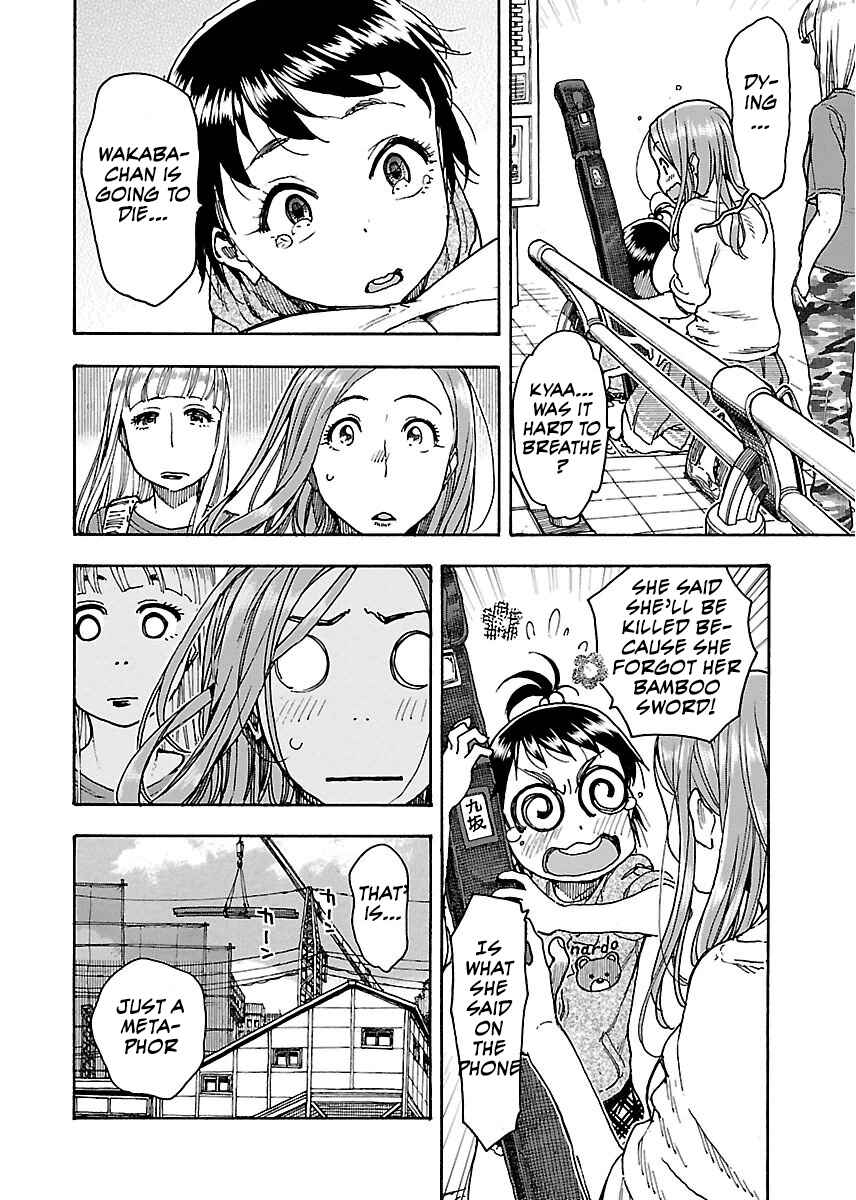 Page 27 Chapter 60 Oku-san