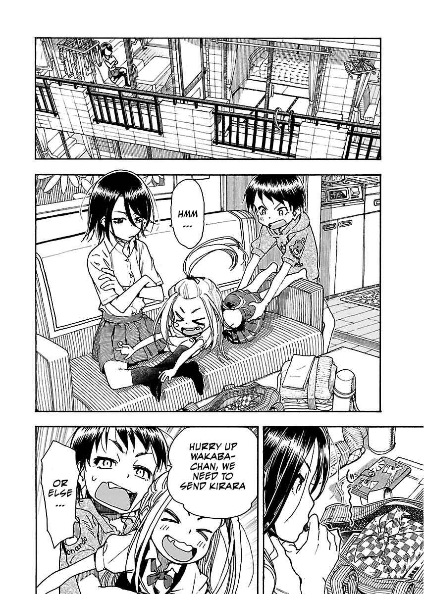Page 3 Chapter 60 Oku-san