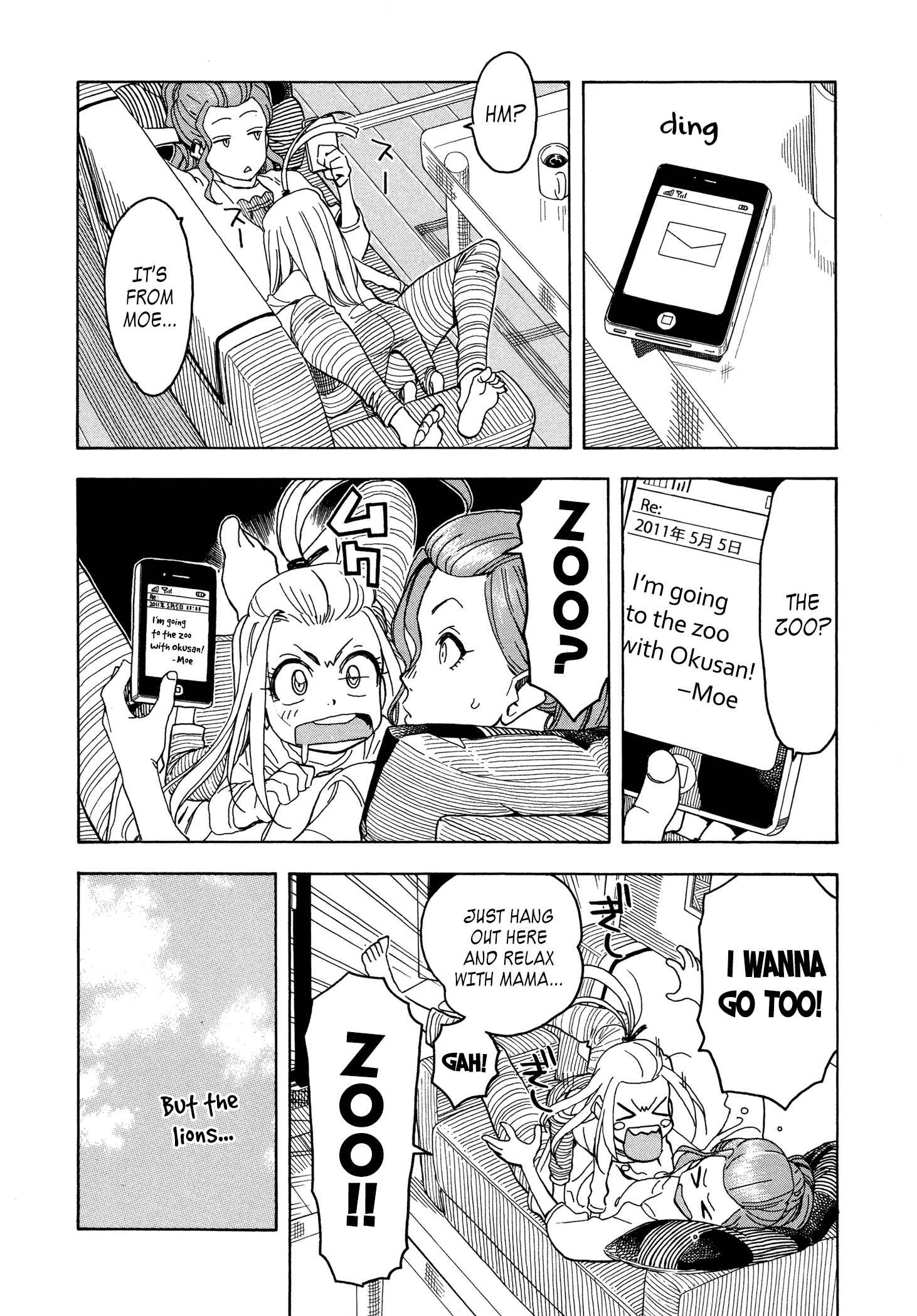 Page 16 Chapter 29 Oku-san