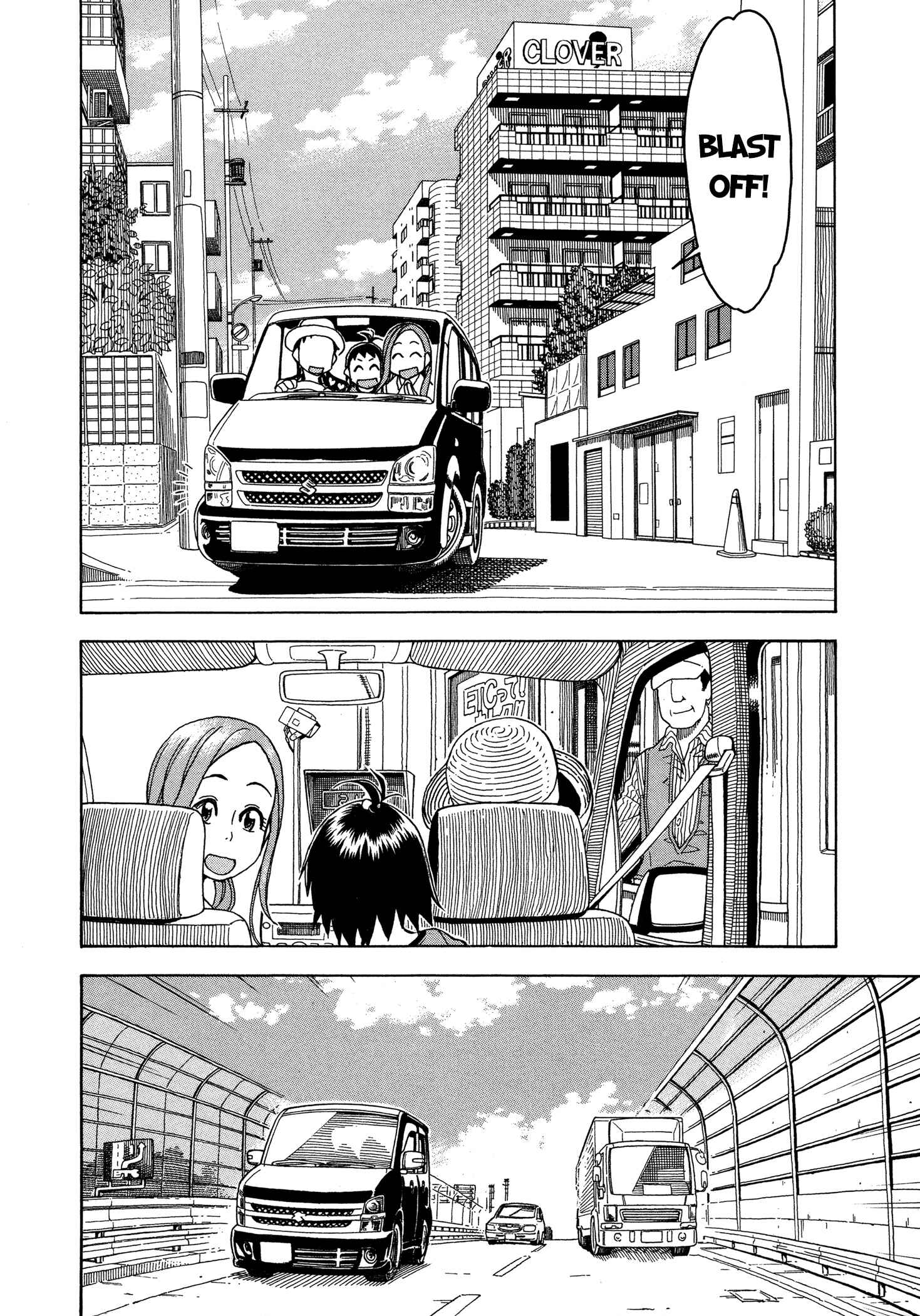 Page 18 Chapter 29 Oku-san