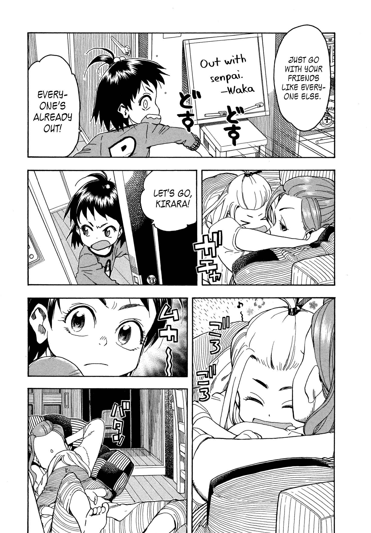 Page 2 Chapter 29 Oku-san