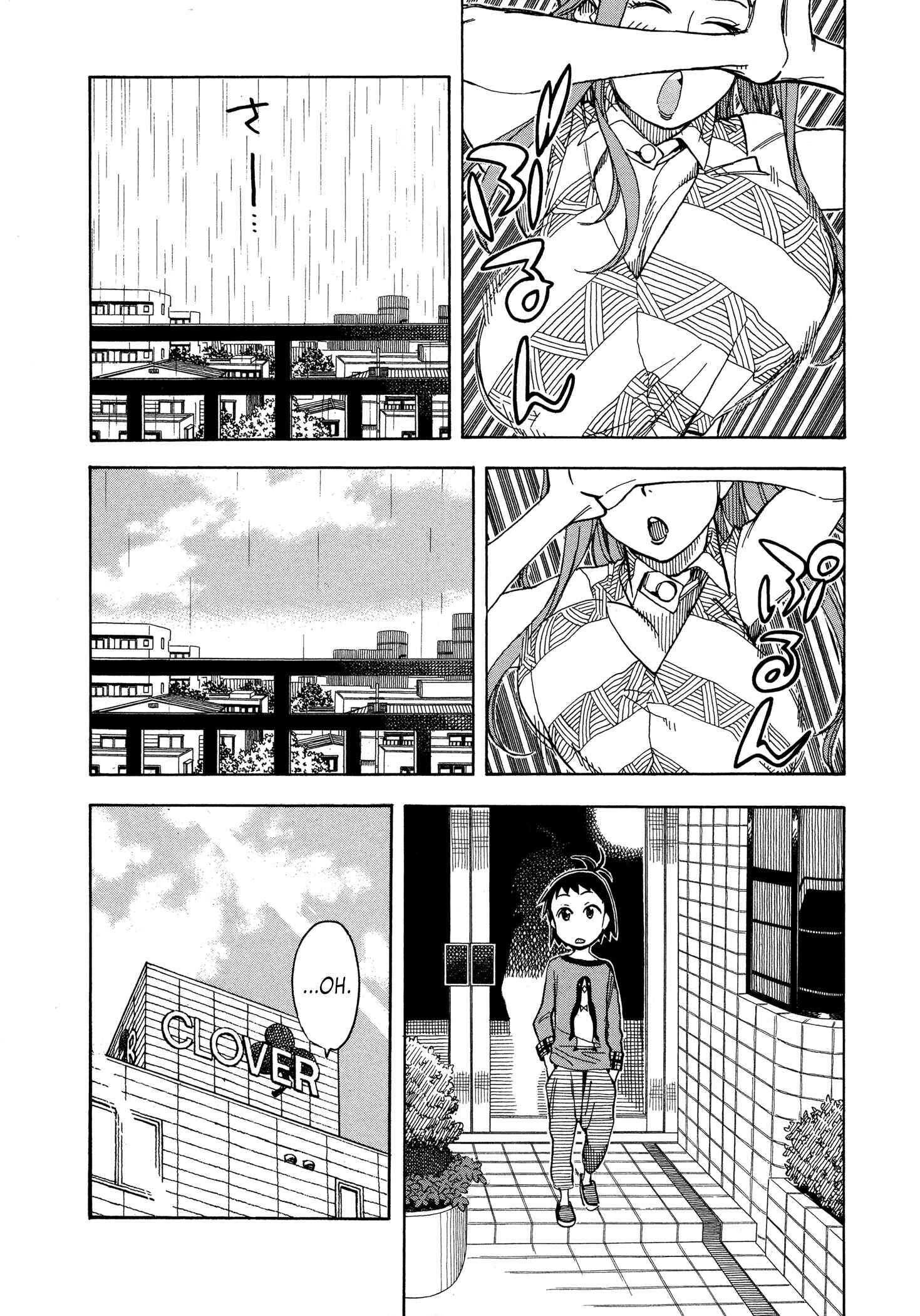 Page 7 Chapter 29 Oku-san