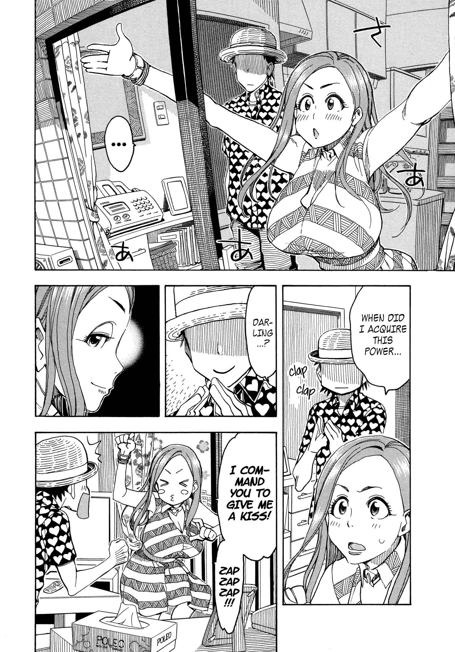 Page 8 Chapter 29 Oku-san
