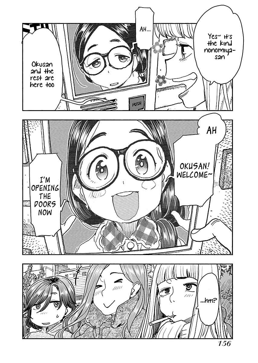Page 9 Chapter 114 Oku-san