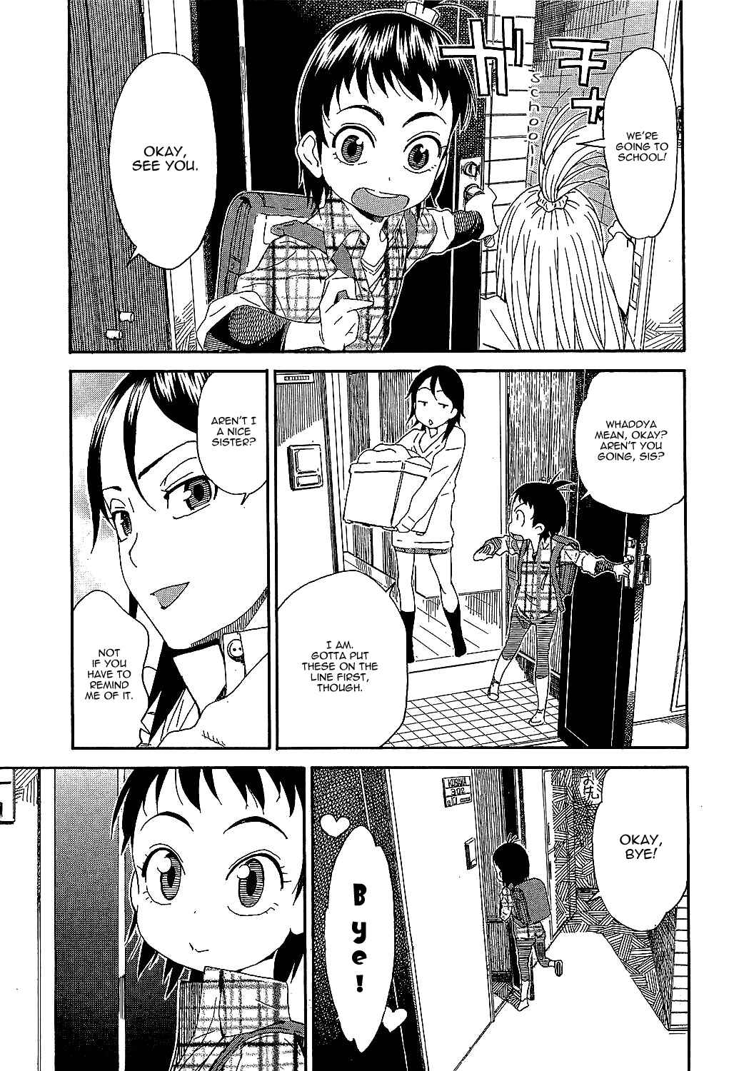 Page 1 Chapter 2 Oku-san