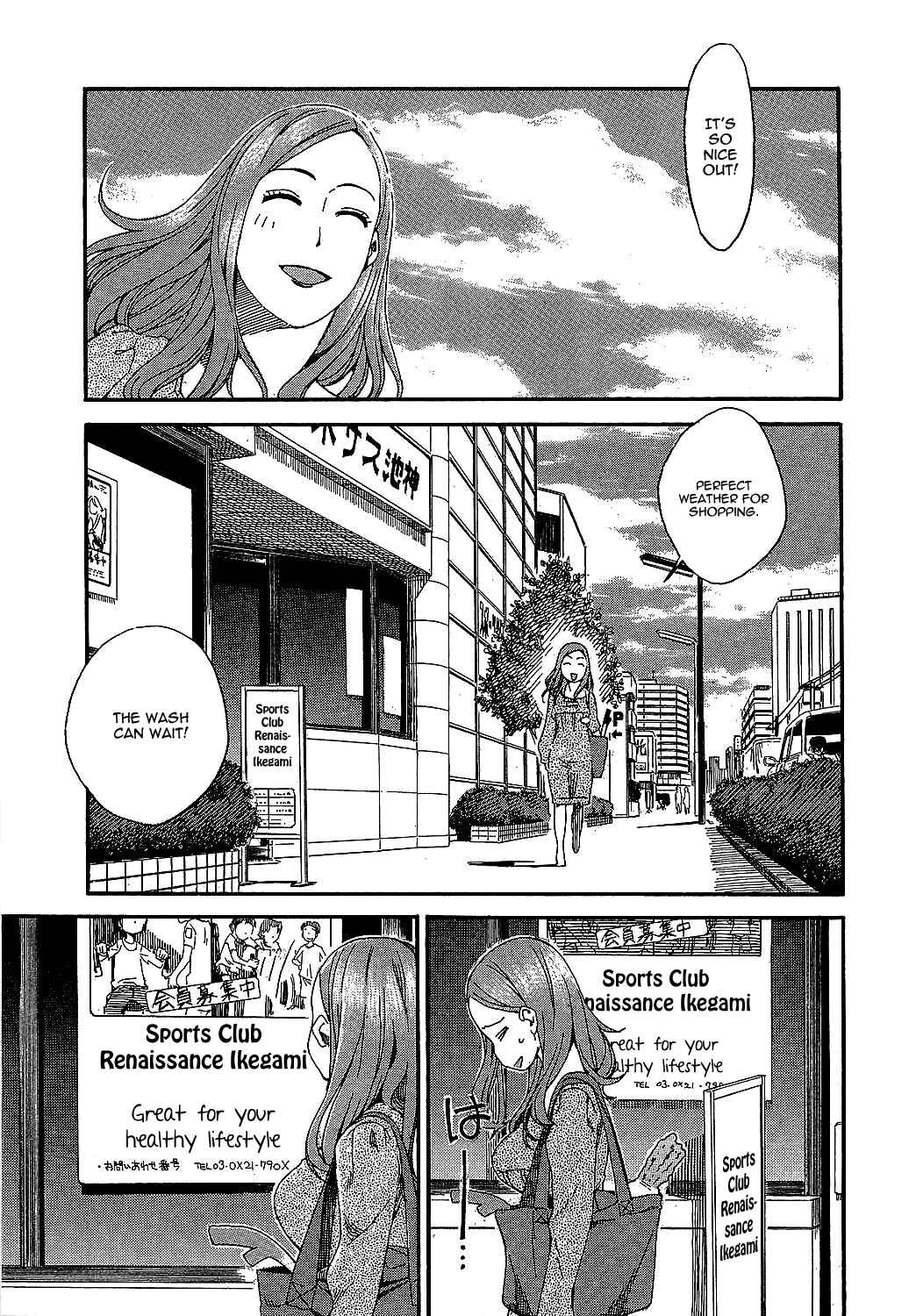 Page 15 Chapter 2 Oku-san