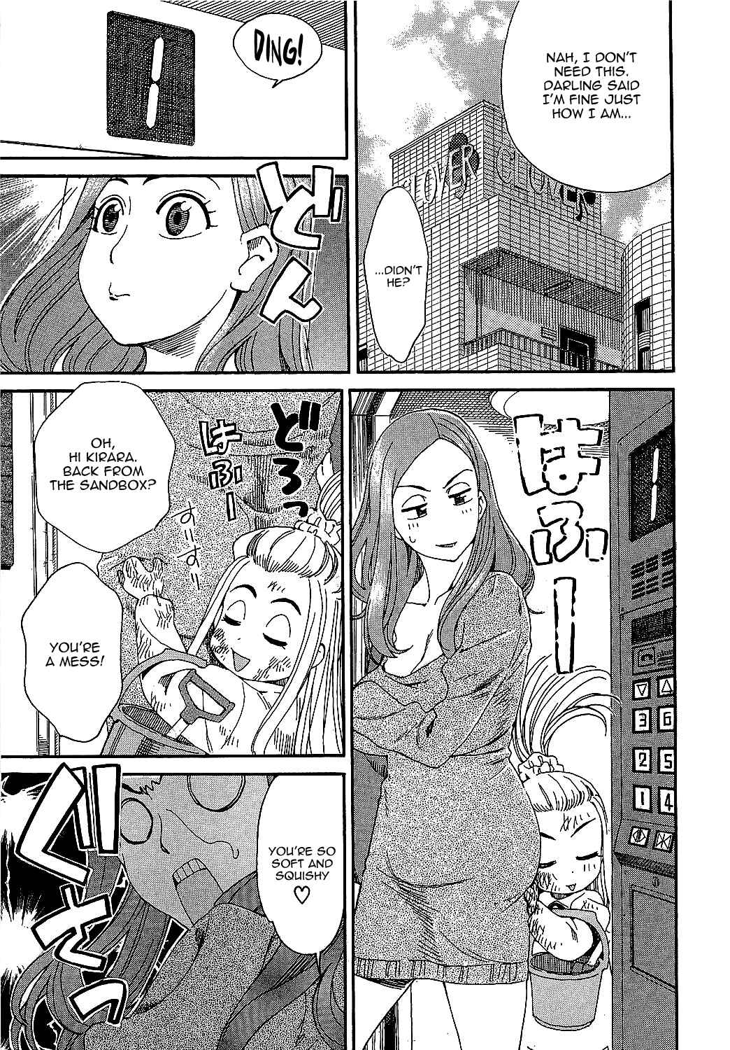 Page 17 Chapter 2 Oku-san