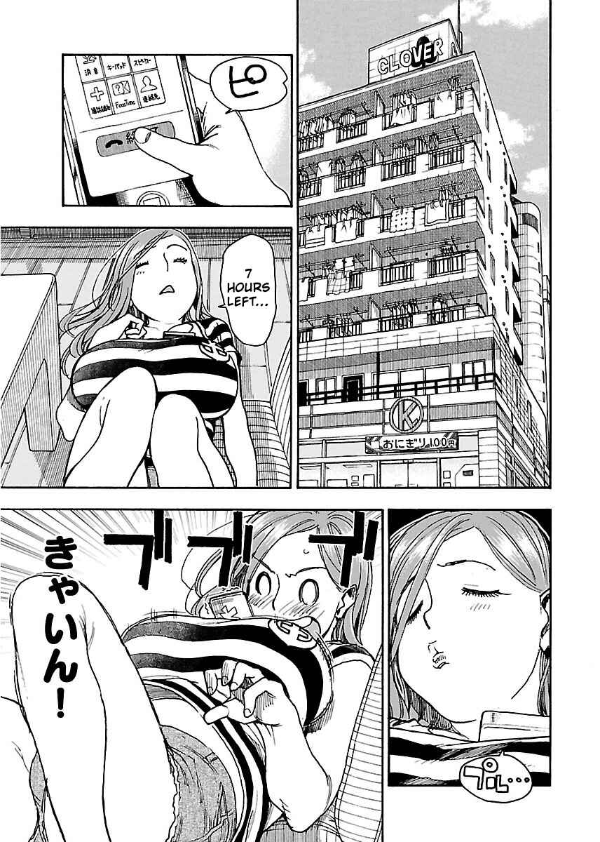 Page 14 Chapter 61 Oku-san