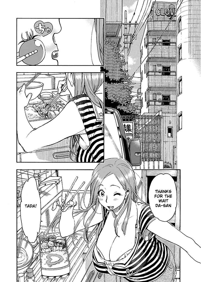 Page 3 Chapter 61 Oku-san