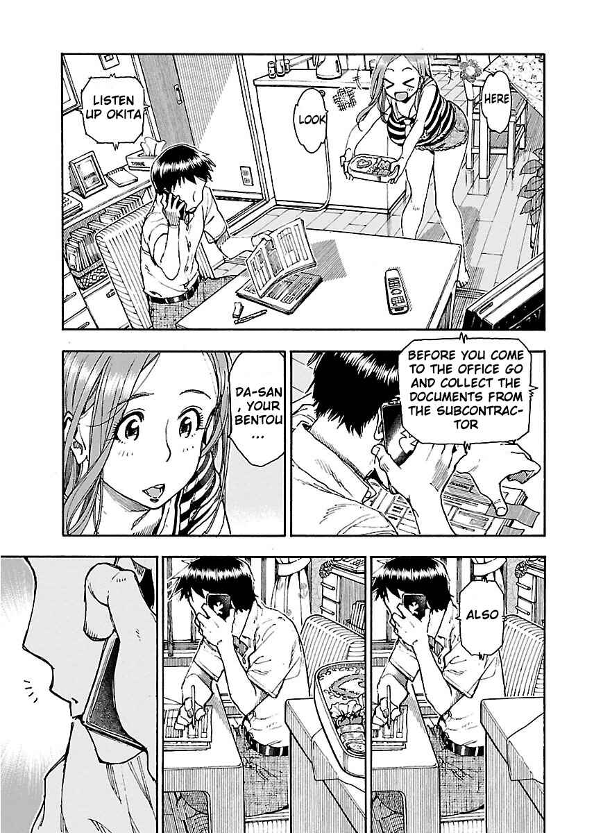 Page 4 Chapter 61 Oku-san