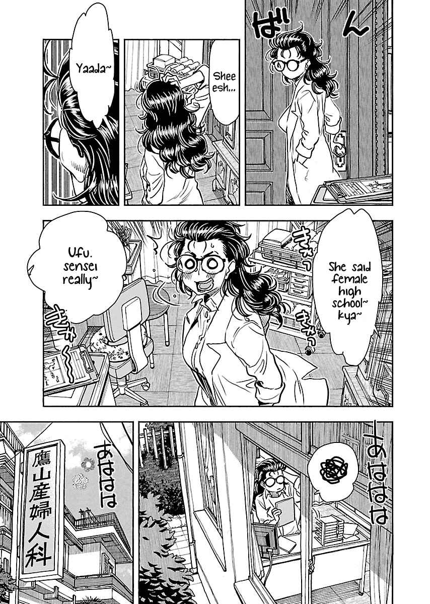 Page 12 Chapter 106 Oku-san