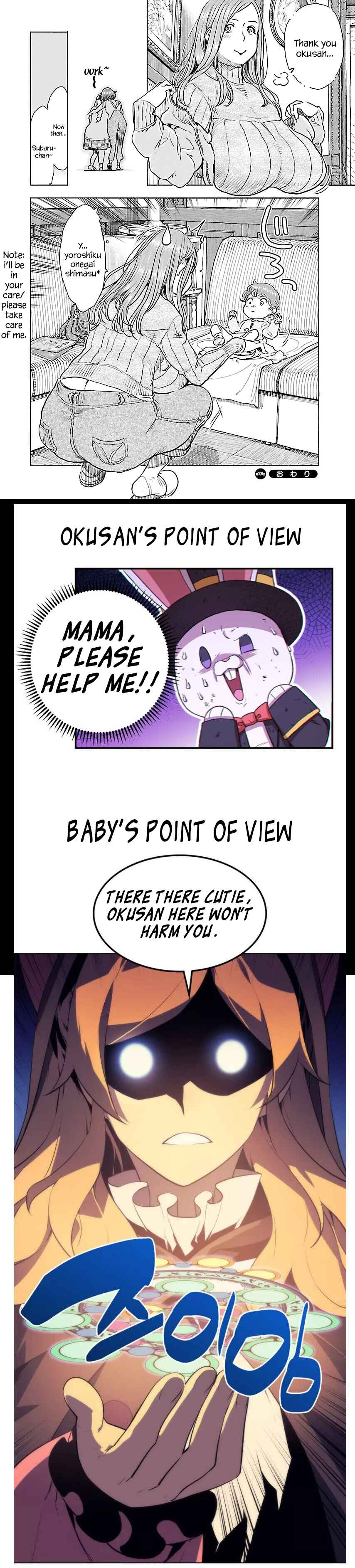 Page 17 Chapter 106 Oku-san