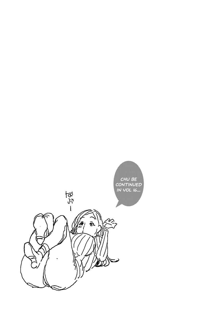 Page 18 Chapter 106 Oku-san