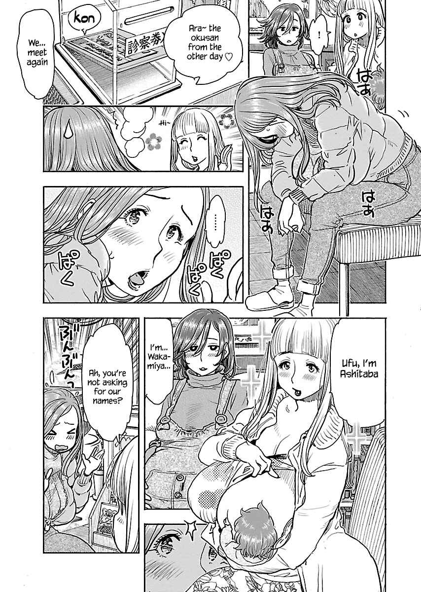 Page 6 Chapter 106 Oku-san