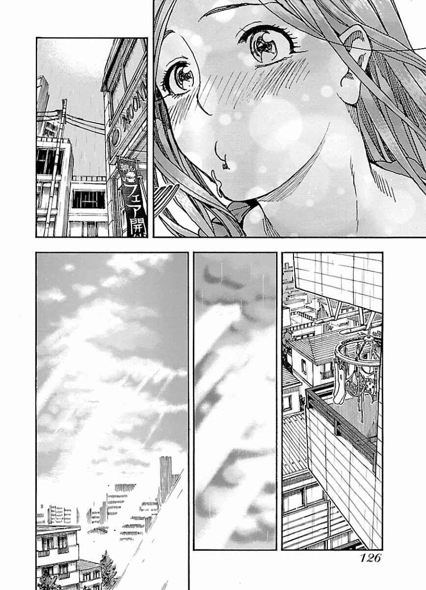 Page 23 Chapter 66 Oku-san