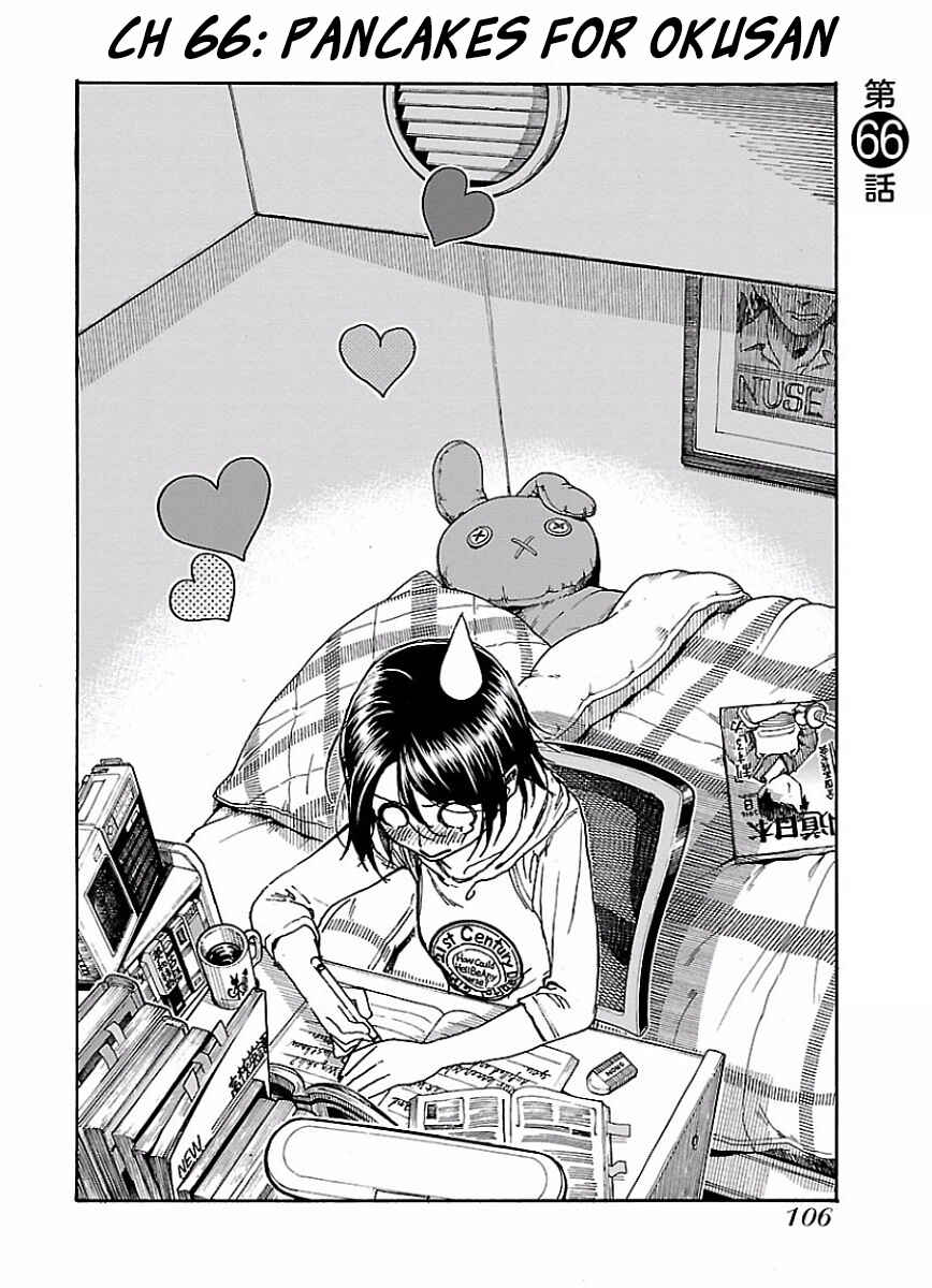 Page 3 Chapter 66 Oku-san