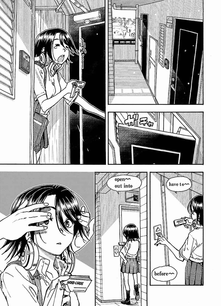 Page 4 Chapter 66 Oku-san