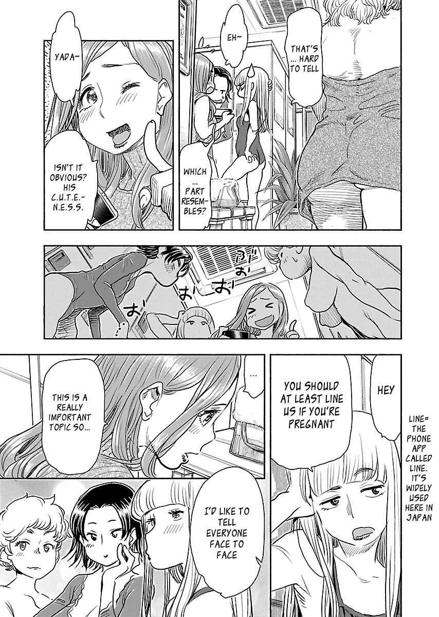 Page 13 Chapter 103 Oku-san