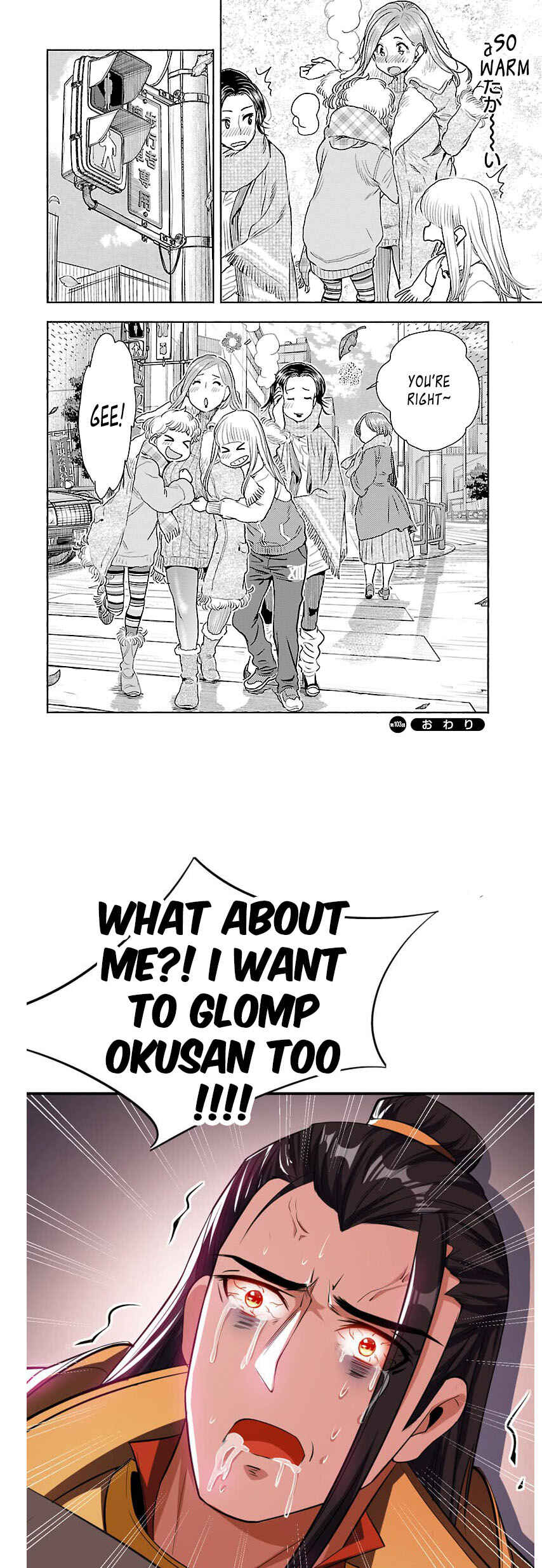 Page 18 Chapter 103 Oku-san