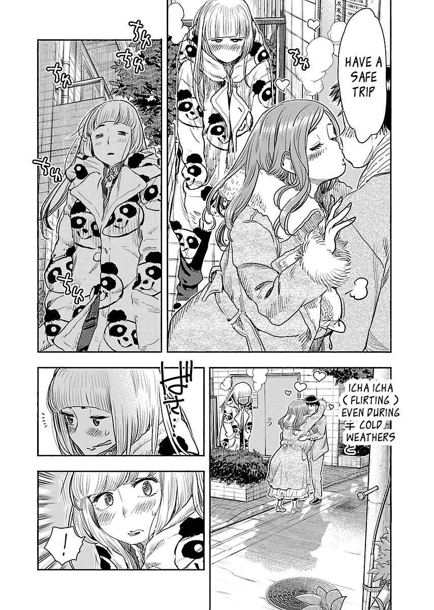 Page 6 Chapter 103 Oku-san