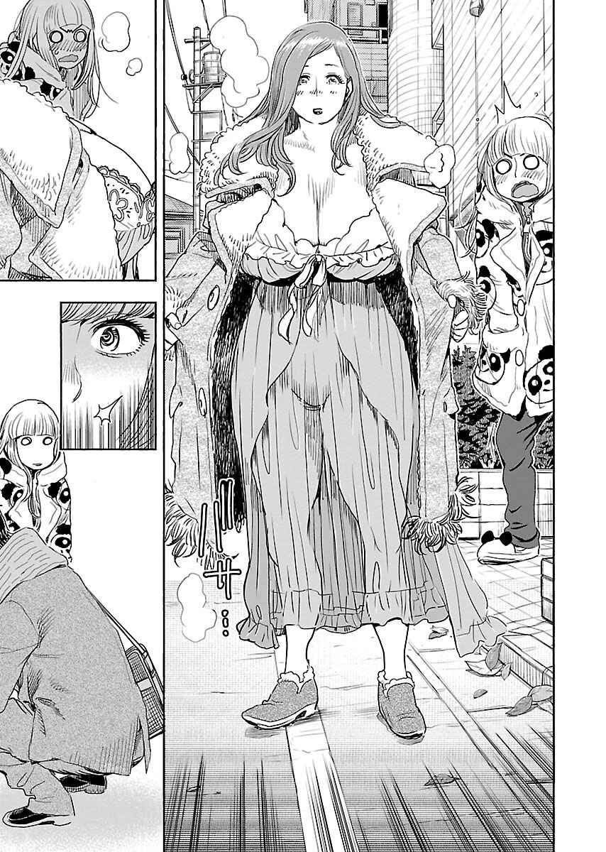 Page 7 Chapter 103 Oku-san