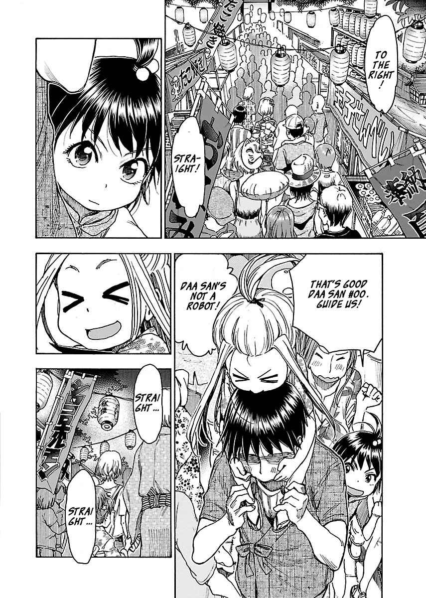 Page 11 Chapter 70 Oku-san
