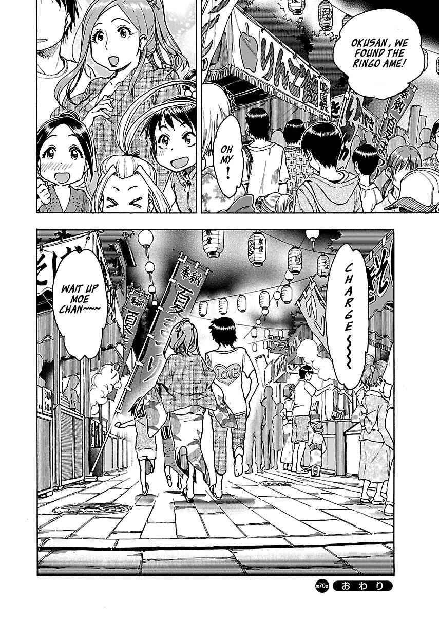 Page 25 Chapter 70 Oku-san