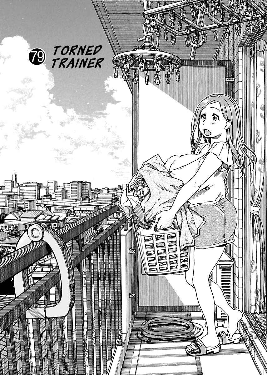 Page 1 Chapter 79 Oku-san